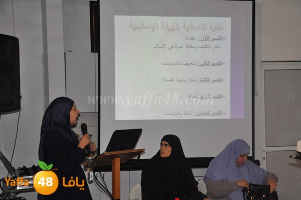 mo2tamar neswa2 (3).JPG